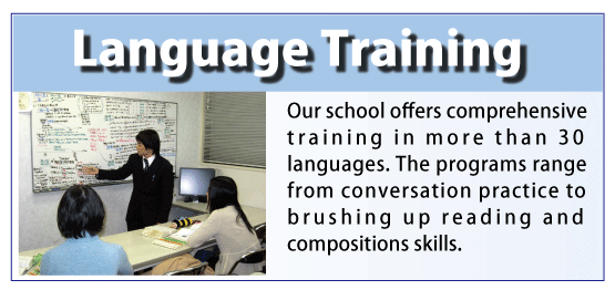 language training